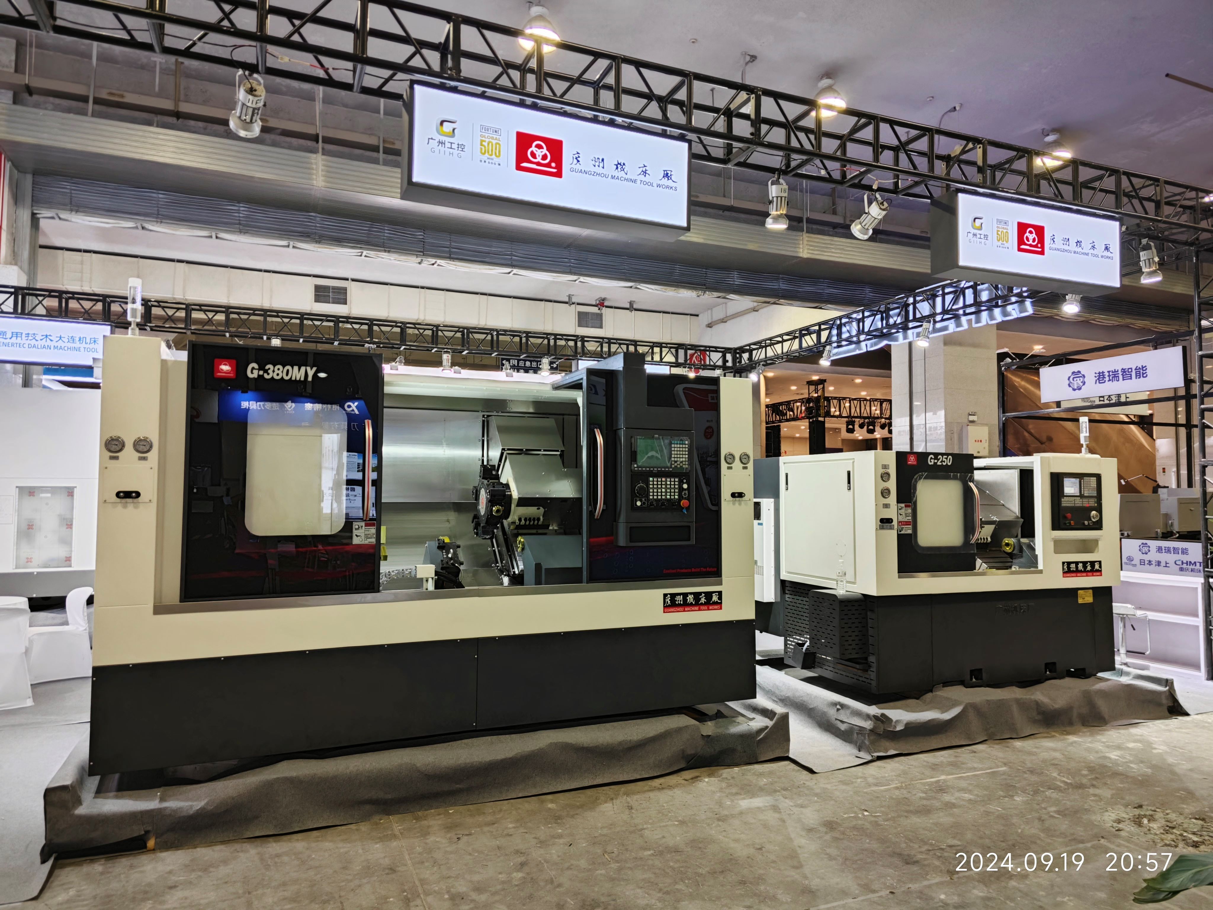 第十九屆中國(guó)(溫州)機(jī)械裝備展覽會(huì)(圖1)